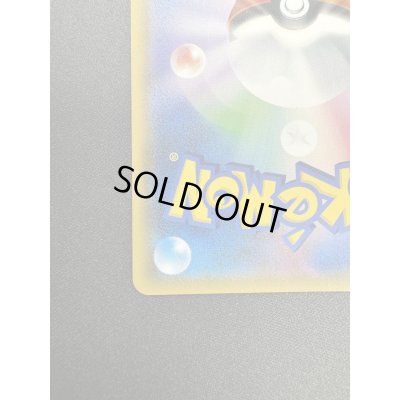 画像10: 【状態B】おじょうさま(100/094 SR)