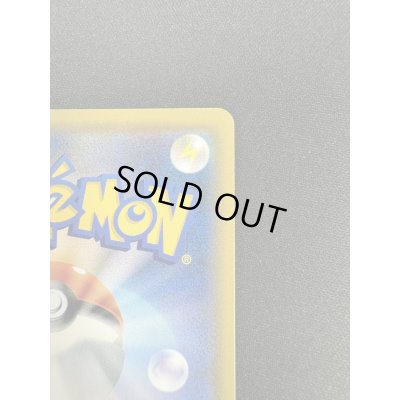 画像9: 【状態B】おじょうさま(100/094 SR)