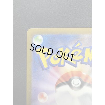 画像7: 【状態B】ギャラドス(007/032)