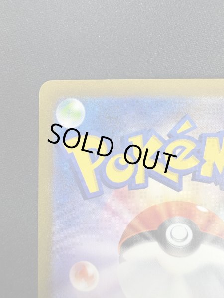 画像7: 【状態B】ギャラドス(007/032) (7)