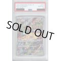 【PSA10】アラブルタケ 077/066 AR【2号店併売中/店頭で状態確認可能！】