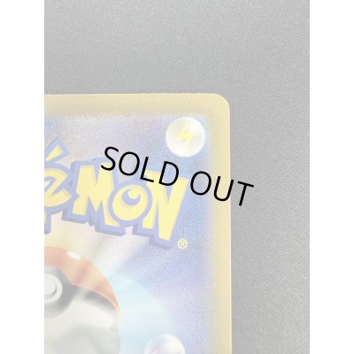 画像8: 【状態B】ギャラドス(007/032)