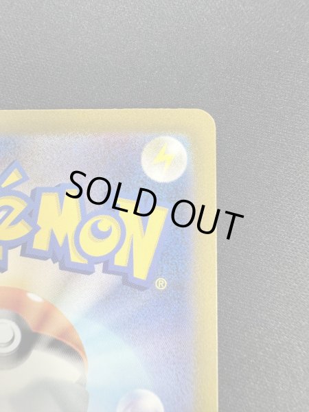 画像8: 【状態B】ギャラドス(007/032) (8)