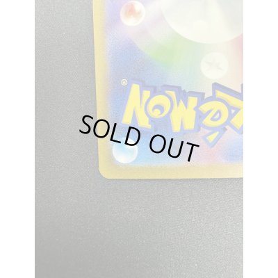 画像9: 【状態B】ギャラドス(007/032)