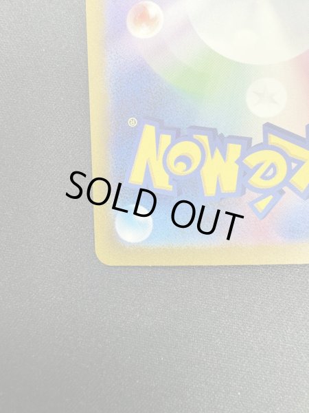 画像9: 【状態B】ギャラドス(007/032) (9)