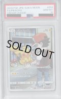 【PSA10】ピカチュウ 054/049 CHR【2号店併売中/店頭で状態確認可能！】