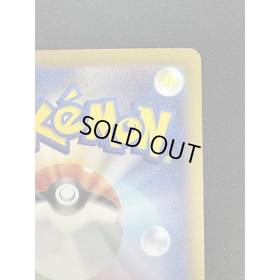 画像8: 【状態B】コイキング(006/032)