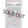 【PSA10】テツノワダチex 058/078 RR【2号店併売中/店頭で状態確認可能！】