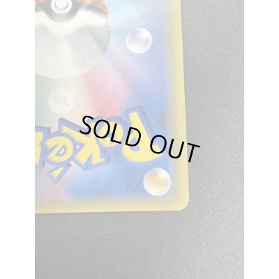 画像11: 【状態B】おじょうさま(100/094 SR)