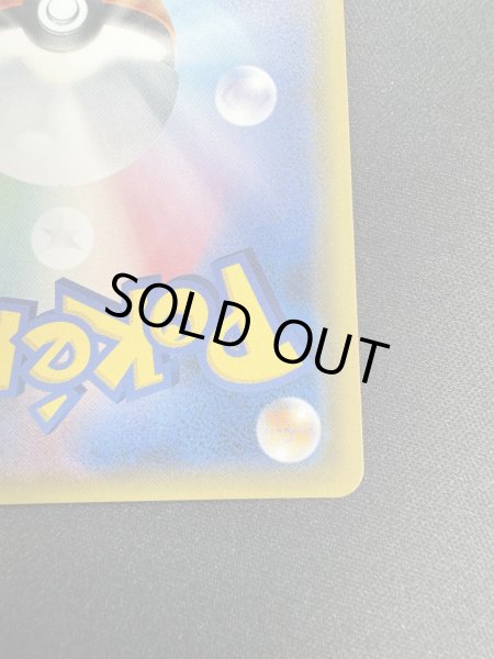 画像11: 【状態B】おじょうさま(100/094 SR) (11)