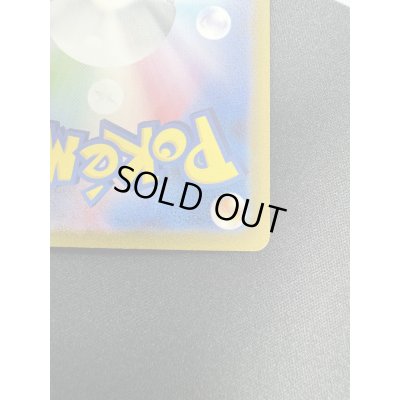 画像10: 【状態B】コイキング(006/032)