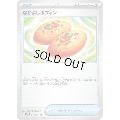 画像1: [PN]見えているカードを信じるか否か…深読みくじ【全100口】