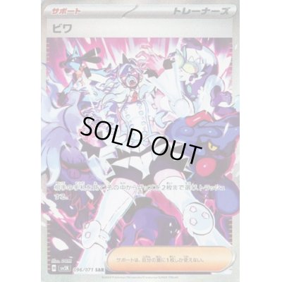 画像1: [PN]見えているカードを信じるか否か…深読みくじ【全100口】