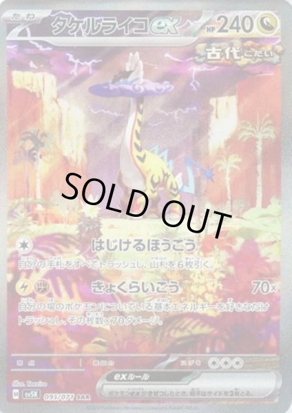 画像1: [PN]見えているカードを信じるか否か…深読みくじ【全100口】 (1)