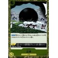 【状態B】雷迎(R)(EB01-059)