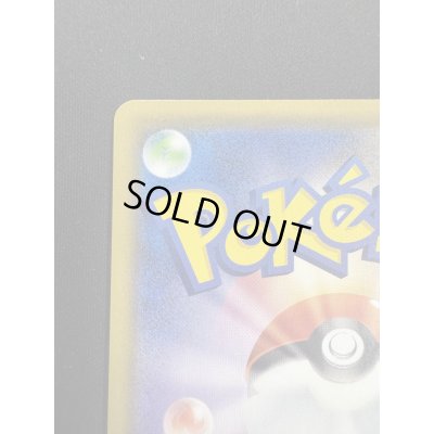 画像8: 【状態B】ミミッキュVMAX(234/184 CSR)