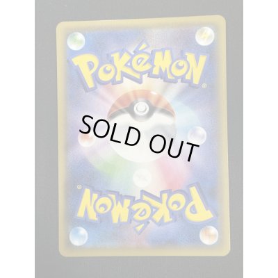 画像7: 【状態B】ミミッキュVMAX(234/184 CSR)