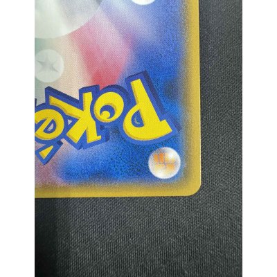 画像11: 【状態B】マサキのメンテナンス(076/066 SR)