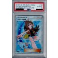 【PSA10】ブルーの探索 196/173 SR【2号店併売中/店頭で状態確認可能！】
