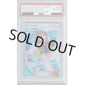 【PSA10】ブルーの探索 196/173 SR【2号店併売中/店頭で状態確認可能！】