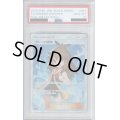 【PSA10】ブルーの探索 061/054 SR【2号店併売中/店頭で状態確認可能！】