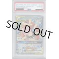 【PSA10】メガミミロップ&プリンGX(104/095 SR)【2号店併売中/店頭で状態確認可能！】