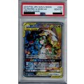 【PSA10】レシラム&ゼクロムGX(064/049 SR)【2号店併売中/店頭で状態確認可能！】