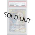 【PSA10】レシラム&ゼクロムGX(064/049 SR)【2号店併売中/店頭で状態確認可能！】