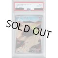 【PSA10】ヨーギラス(114/108 AR)【2号店併売中/店頭で状態確認可能！】