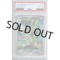 【PSA10】ナットレイ(072/062 AR)【2号店併売中/店頭で状態確認可能！】