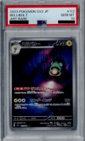 【PSA10】ハラバリー(112/108 AR)【2号店併売中/店頭で状態確認可能！】