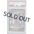 【PSA10】ブラッキーV(244/184 CSR)【2号店併売中/店頭で状態確認可能！】