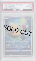 【PSA10】ルナトーン(184/172 AR)【2号店併売中/店頭で状態確認可能！】