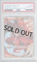 【PSA10】モンキー・D・ルフィ(SR/パラレル/サイン)(ST01-012)【2号店併売中/店頭で状態確認可能！】