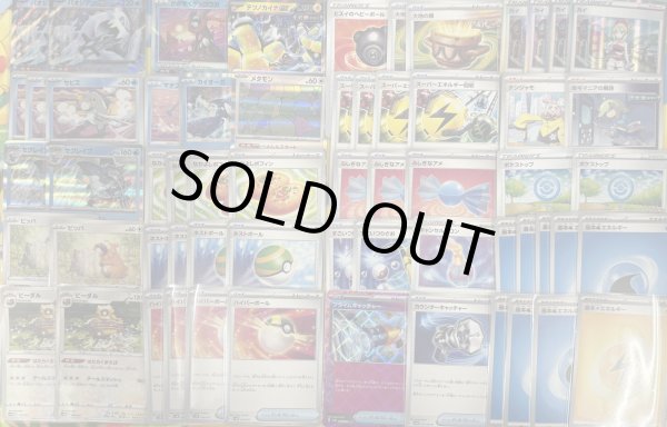 画像2: パオジアンexデッキ販売 (2)