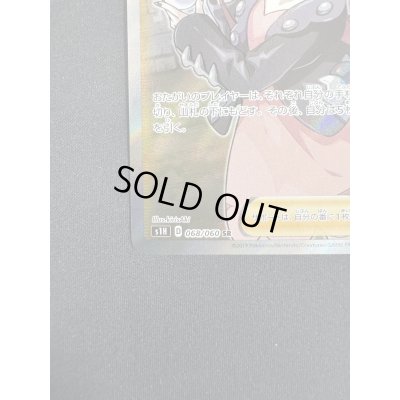 画像5: マリィ(068/060 SR)