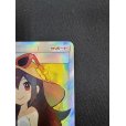画像4: かんこうきゃく(192/173 SR)