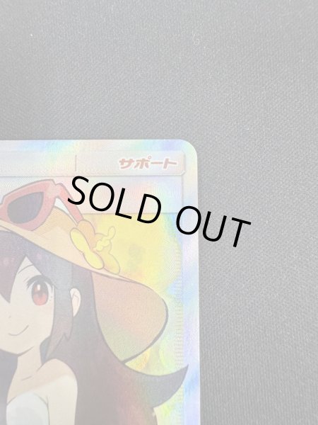 画像4: かんこうきゃく(192/173 SR) (4)