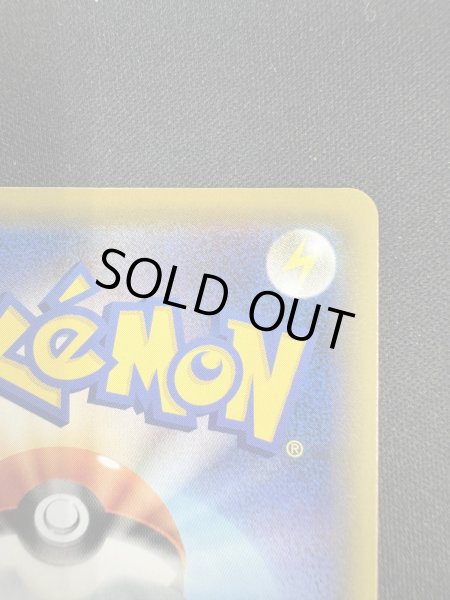 画像9: かんこうきゃく(192/173 SR) (9)