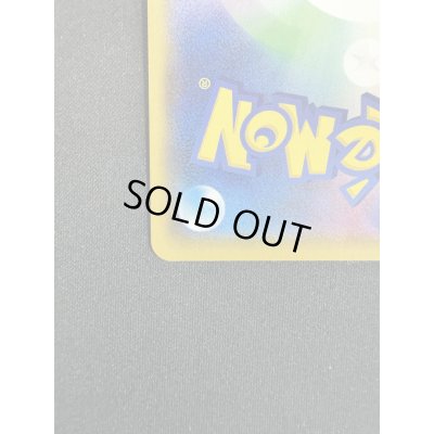 画像10: マリィ(068/060 SR)