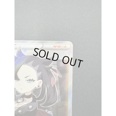 画像4: マリィ(068/060 SR)