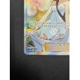 画像5: かんこうきゃく(192/173 SR)