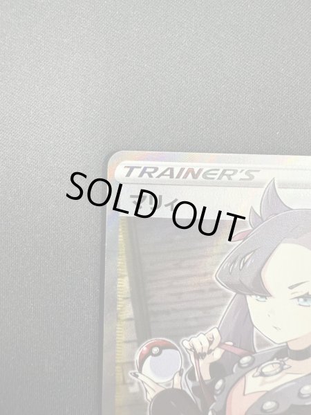 画像3: マリィ(068/060 SR) (3)