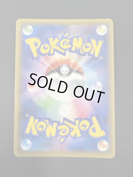 画像7: かんこうきゃく(192/173 SR) (7)