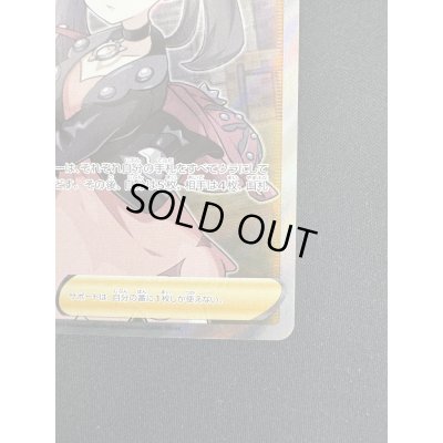 画像6: マリィ(068/060 SR)