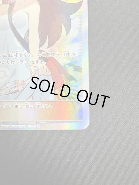 画像6: かんこうきゃく(192/173 SR) (6)