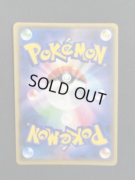 画像7: マリィ(068/060 SR) (7)