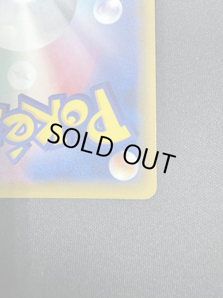 画像11: かんこうきゃく(192/173 SR) (11)