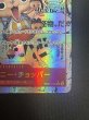 画像6: トニートニー・チョッパー(★SR/スーパーパラレル)(EB01-006)［２号店でも販売中］ (6)