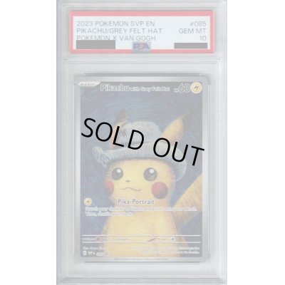 画像1: 【PSA10】Pikachu with Grey FeltHat/ゴッホピカチュウ【2号店併売中/店頭で状態確認可能！】
